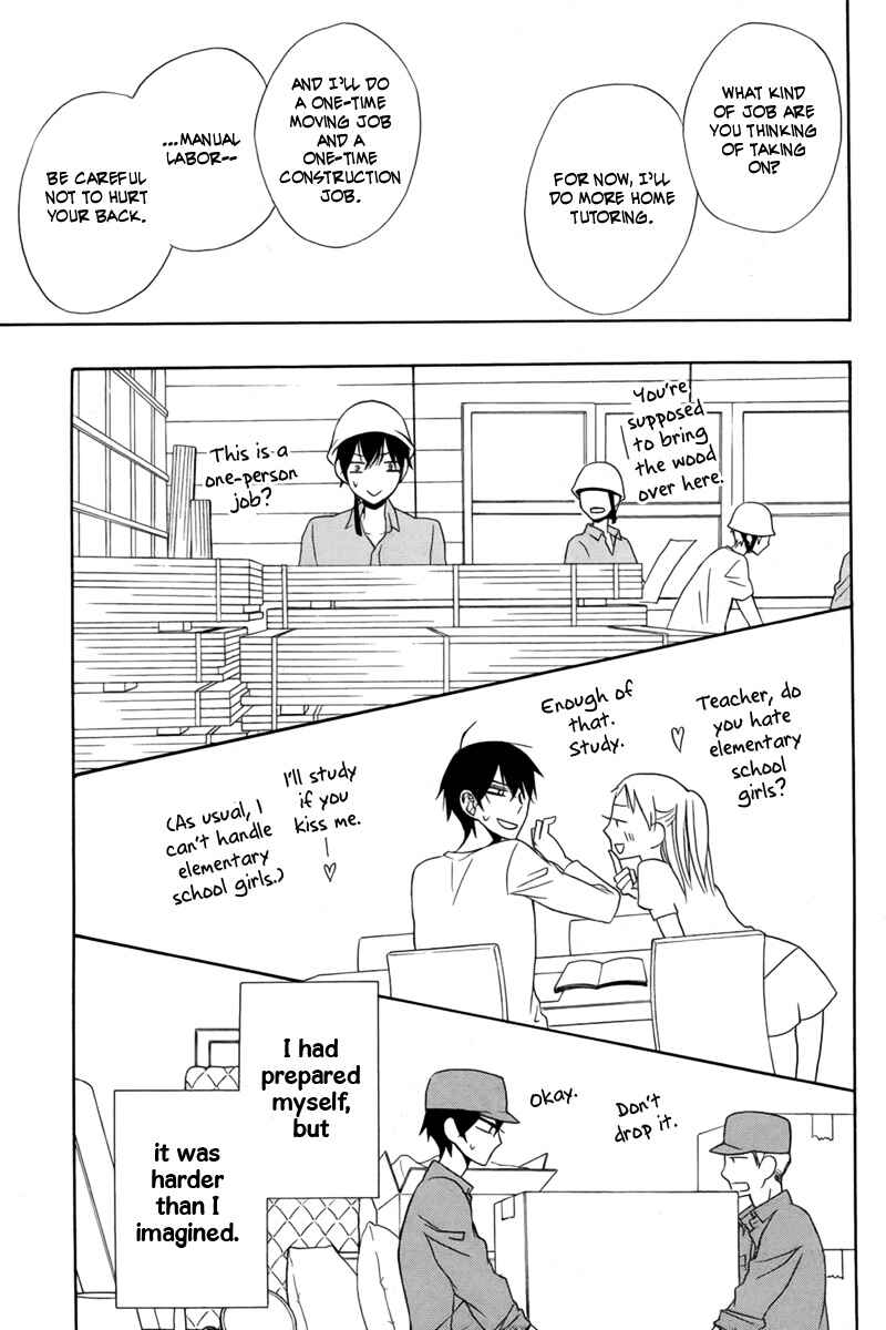 Page 11 Chapter 13 Kanojo ni Naru Hi