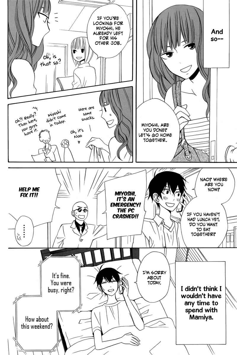 Page 12 Chapter 13 Kanojo ni Naru Hi