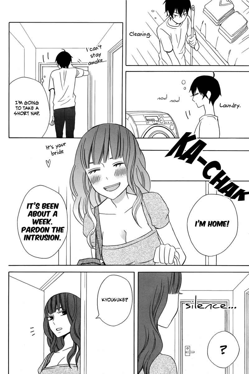 Page 16 Chapter 13 Kanojo ni Naru Hi