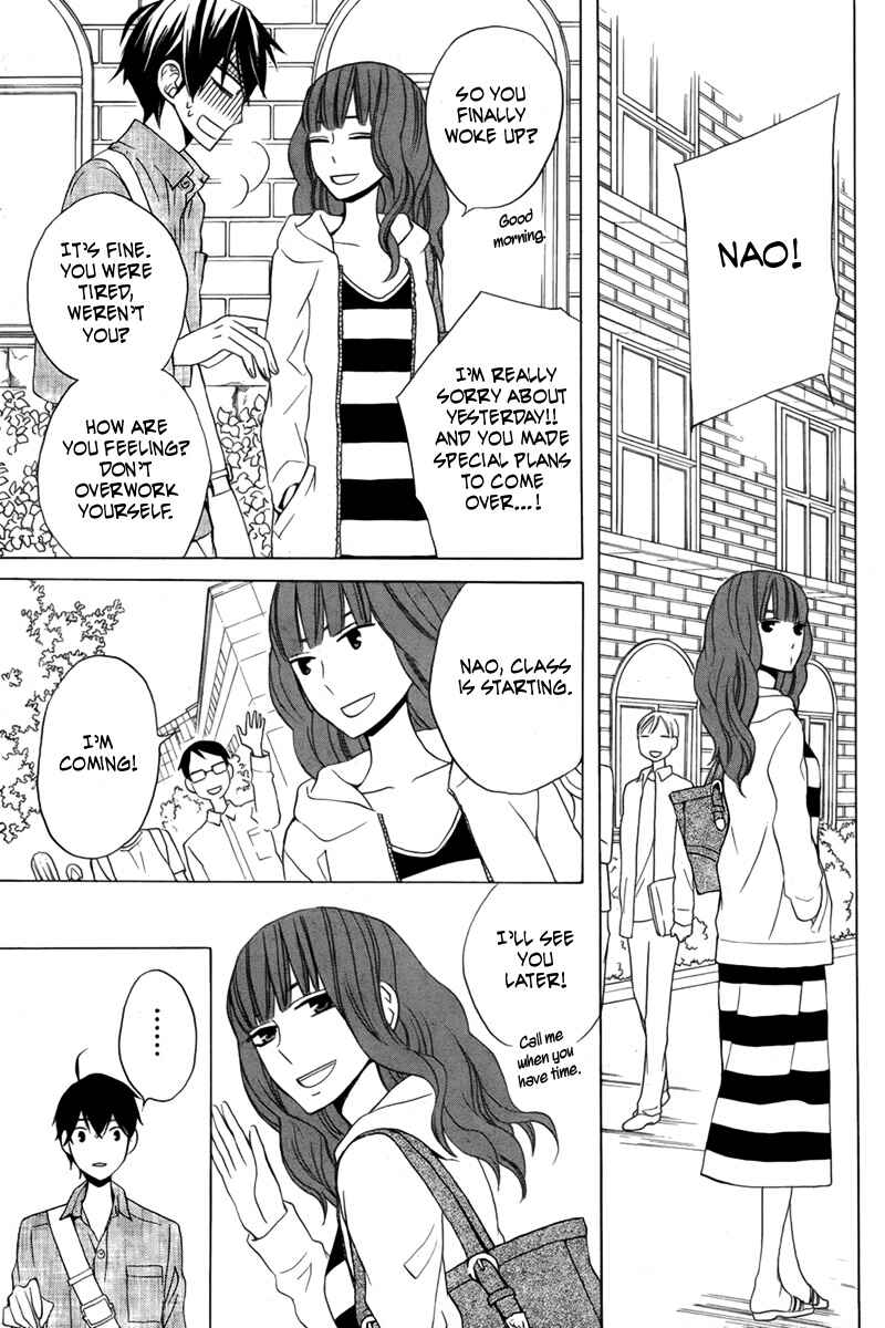 Page 19 Chapter 13 Kanojo ni Naru Hi