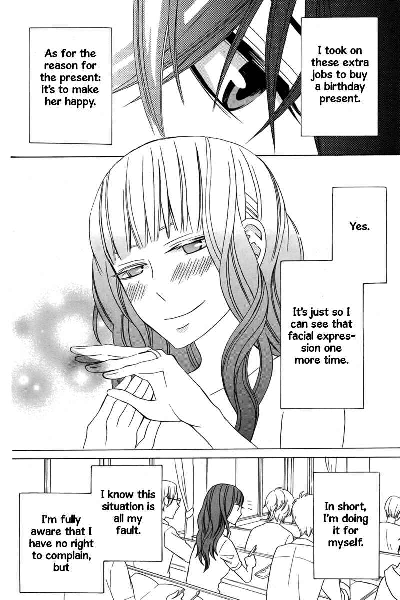 Page 20 Chapter 13 Kanojo ni Naru Hi