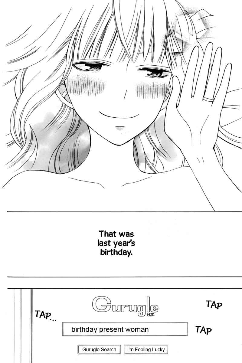 Page 4 Chapter 13 Kanojo ni Naru Hi