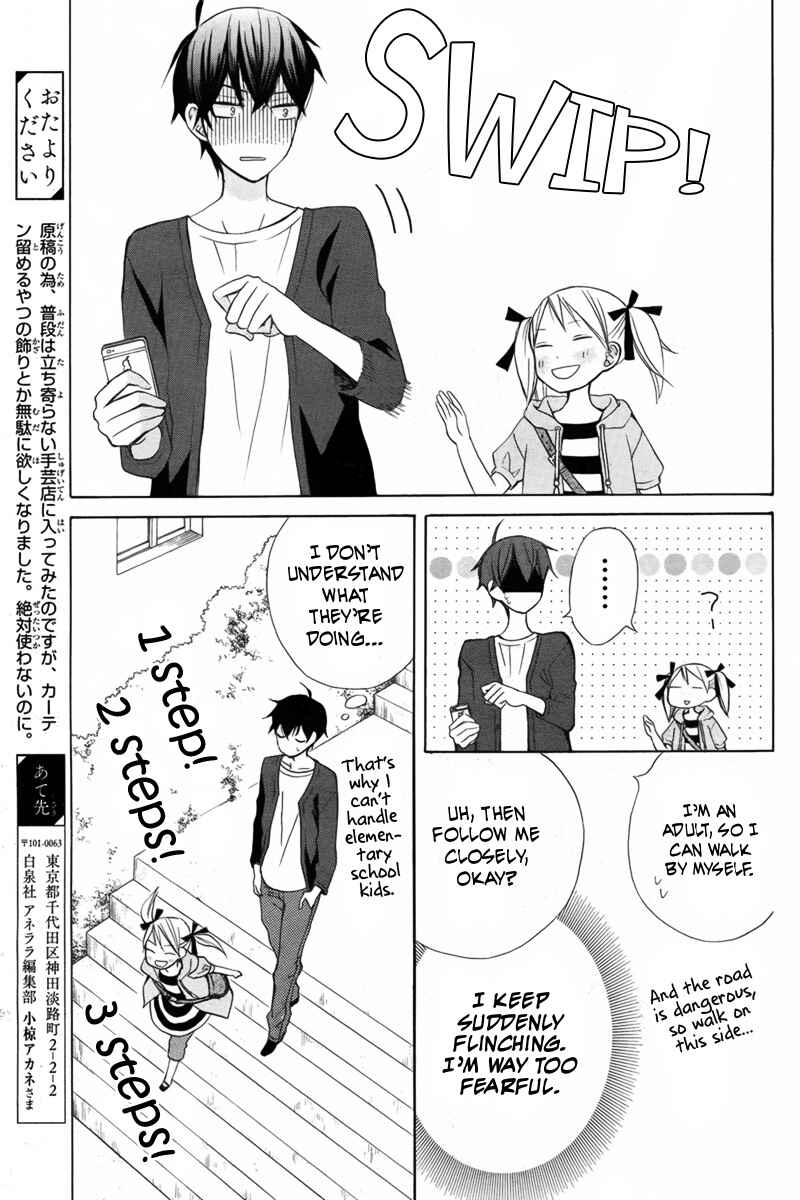 Page 10 Chapter 15 Kanojo ni Naru Hi