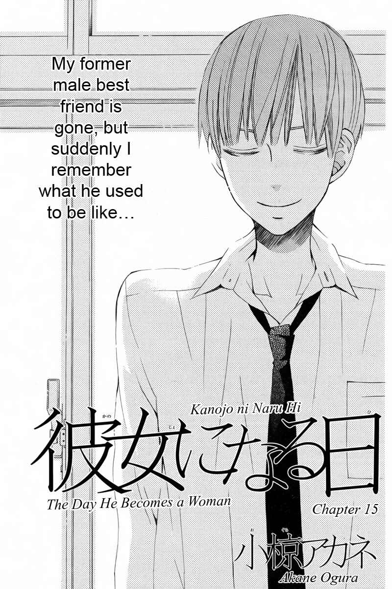Page 2 Chapter 15 Kanojo ni Naru Hi