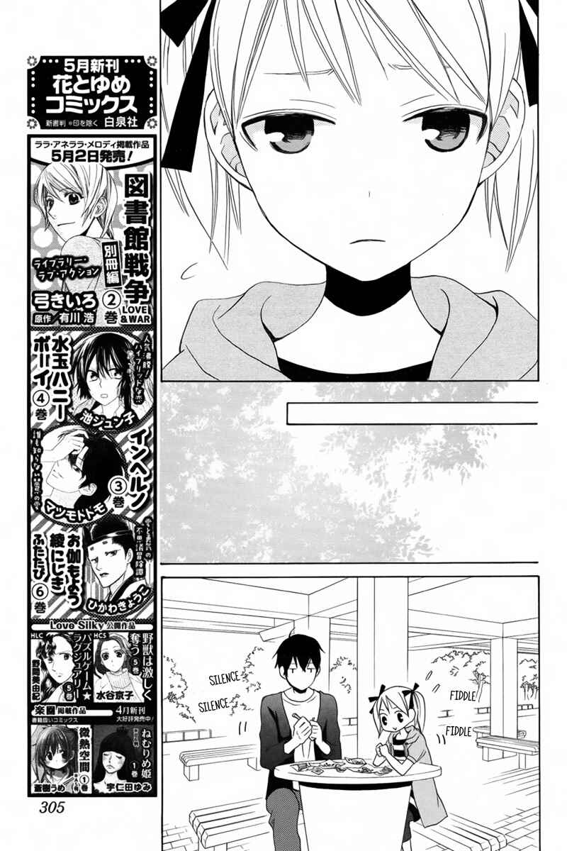 Page 20 Chapter 15 Kanojo ni Naru Hi