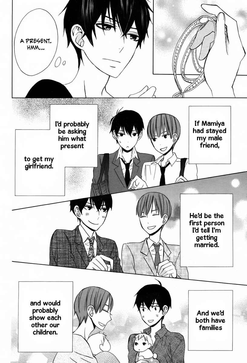 Page 21 Chapter 15 Kanojo ni Naru Hi