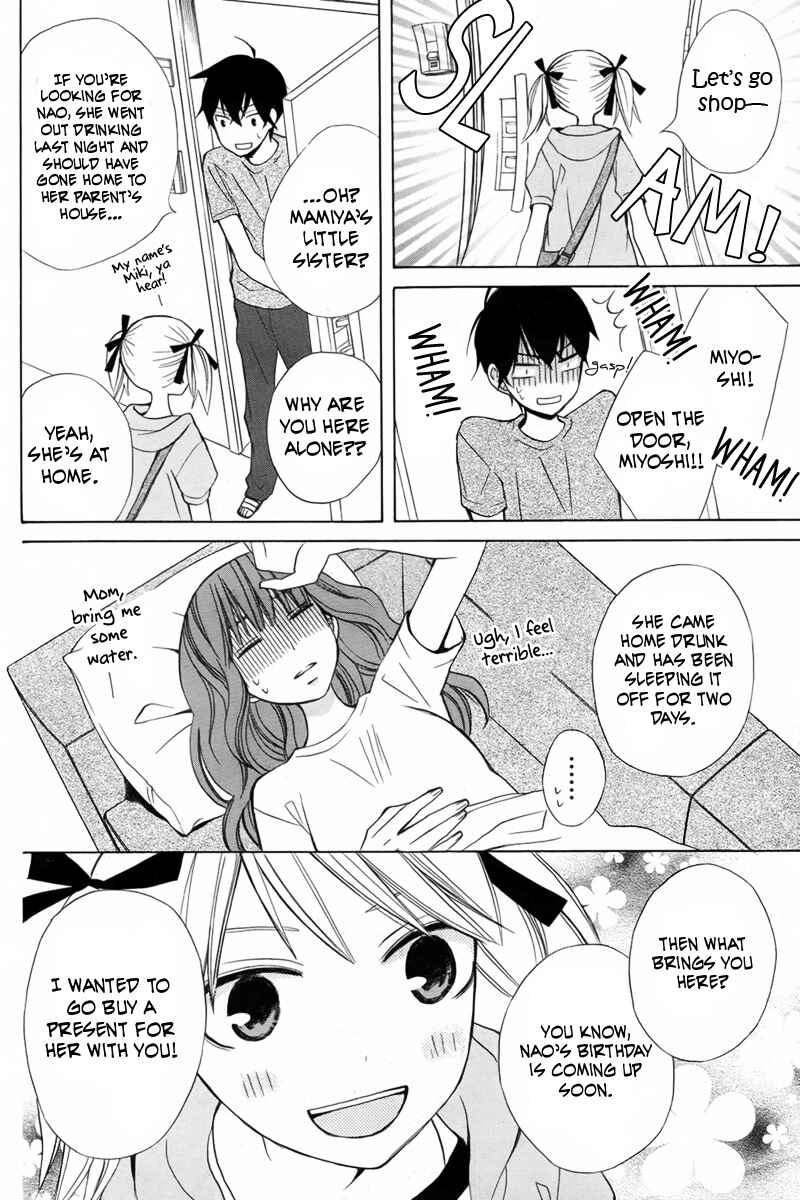 Page 5 Chapter 15 Kanojo ni Naru Hi