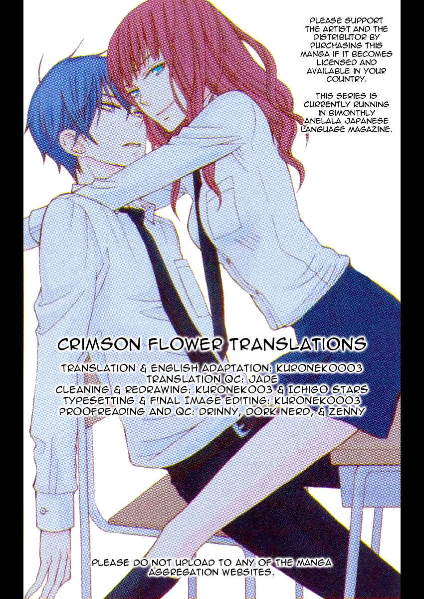 Page 1 Chapter 16 Kanojo ni Naru Hi