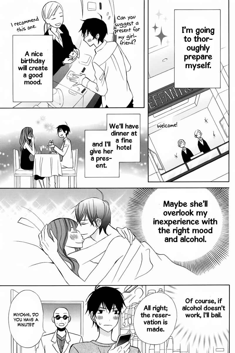 Page 18 Chapter 16 Kanojo ni Naru Hi