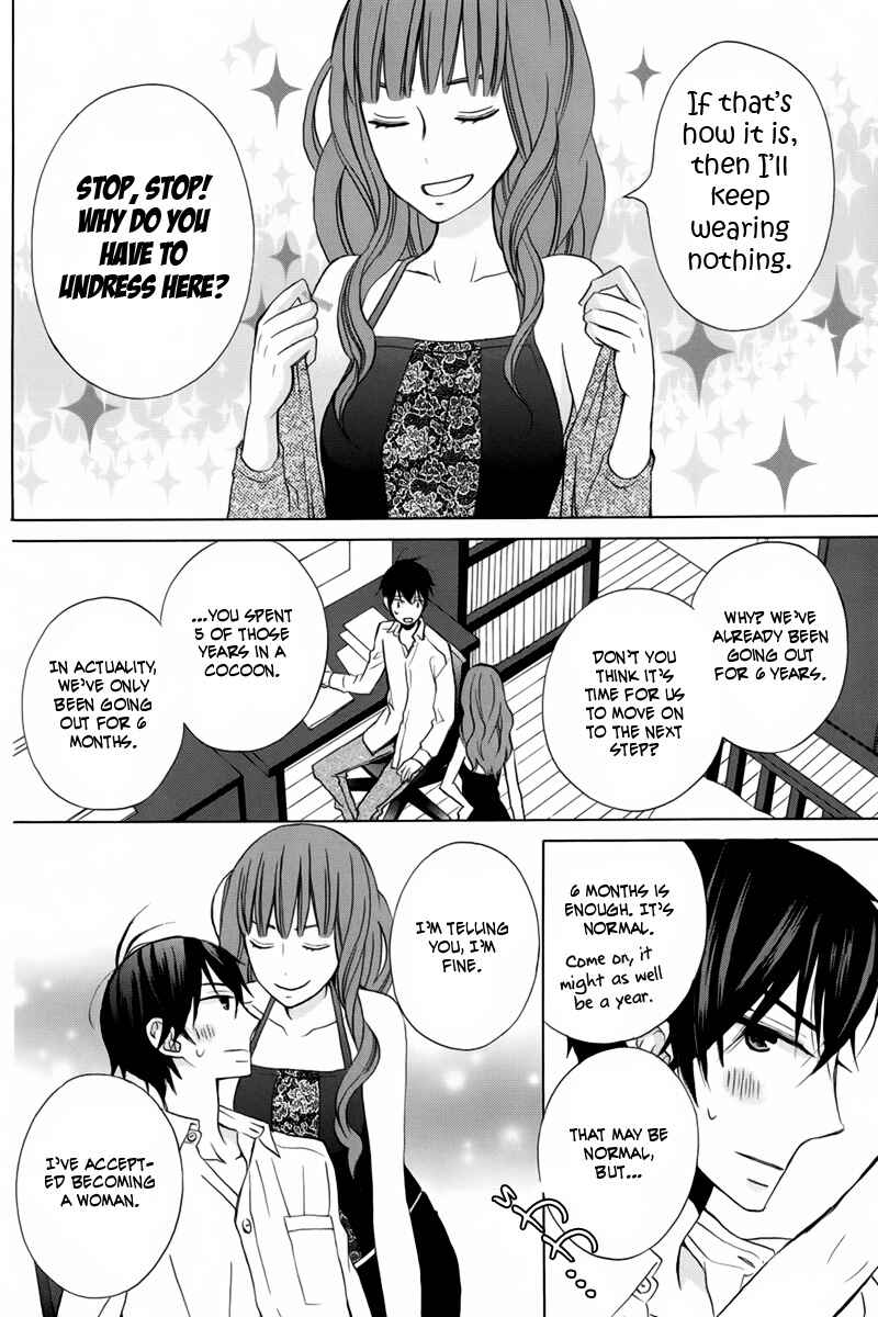Page 5 Chapter 16 Kanojo ni Naru Hi