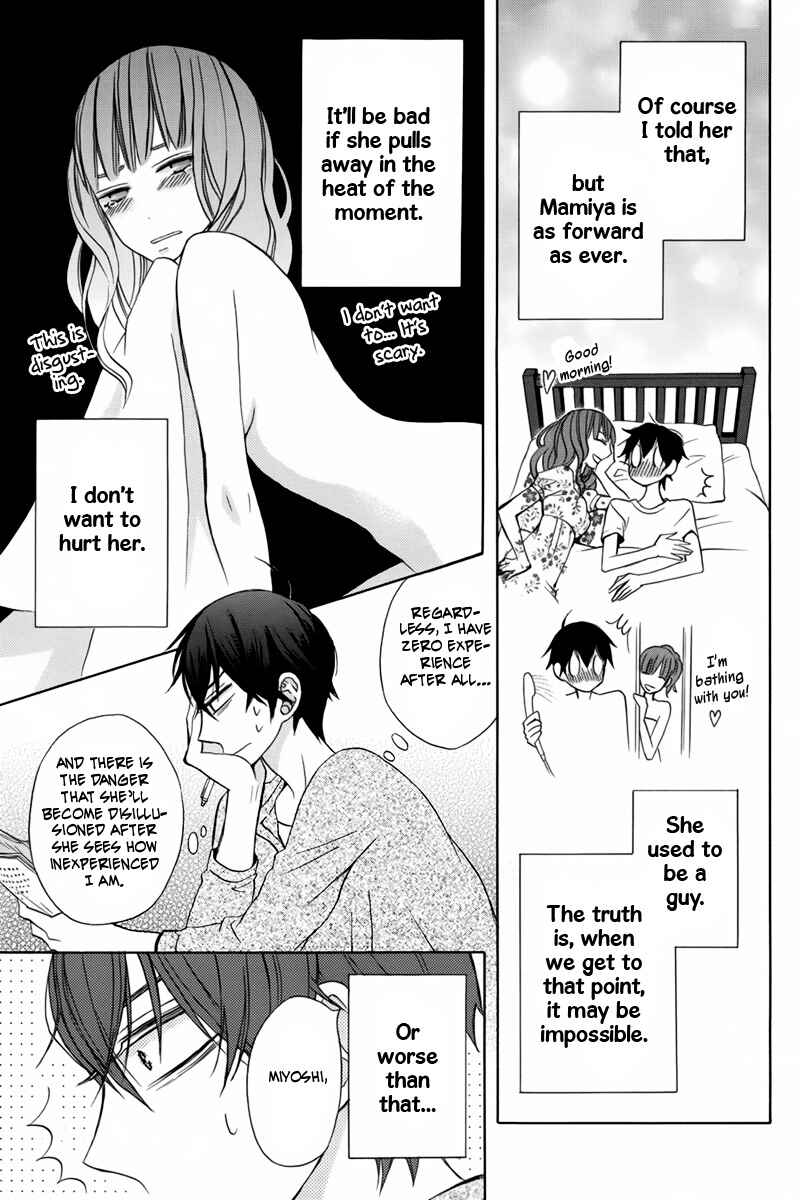 Page 8 Chapter 16 Kanojo ni Naru Hi