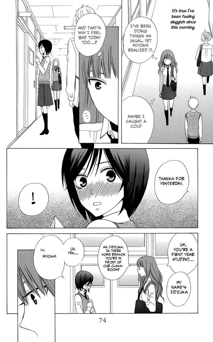Page 13 Chapter 3 Kanojo ni Naru Hi