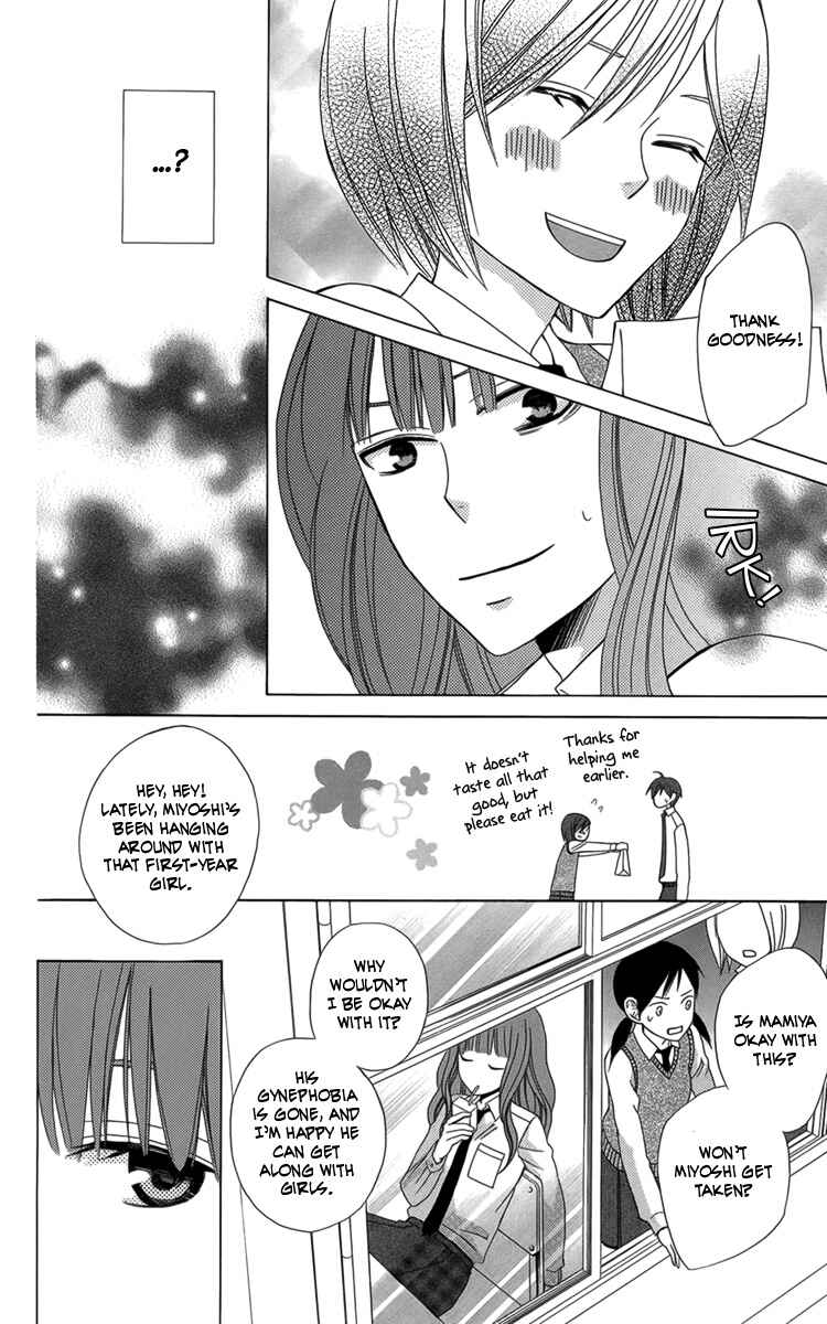 Page 15 Chapter 3 Kanojo ni Naru Hi