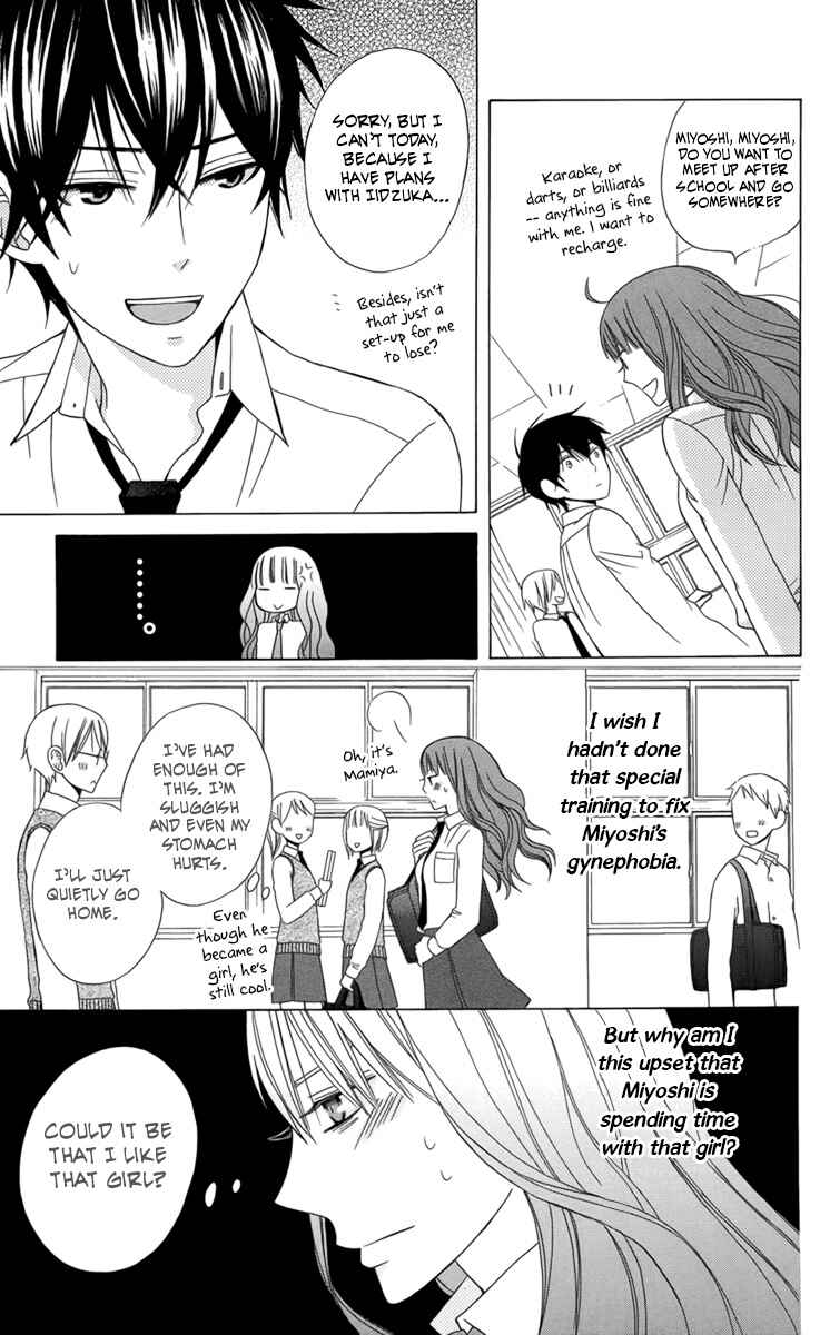 Page 18 Chapter 3 Kanojo ni Naru Hi