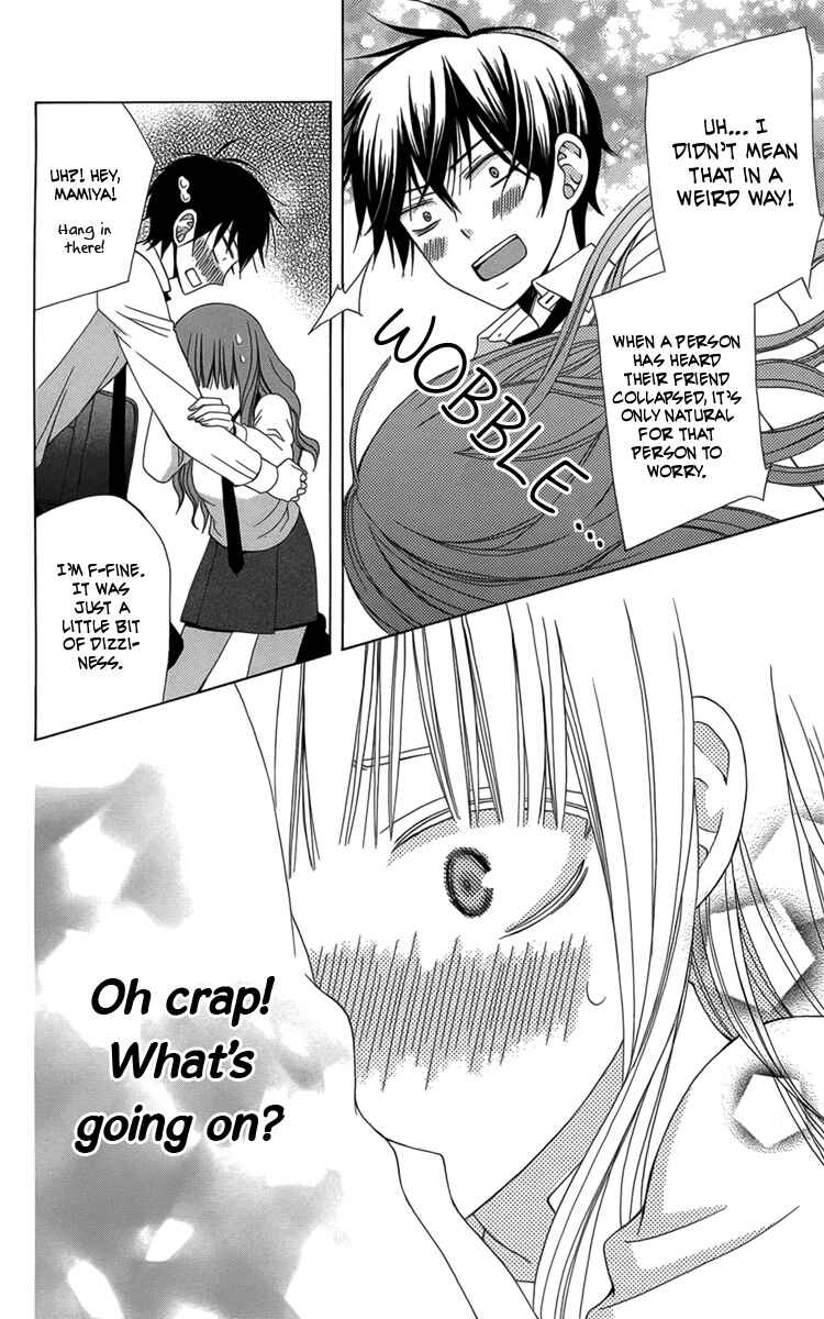 Page 23 Chapter 3 Kanojo ni Naru Hi