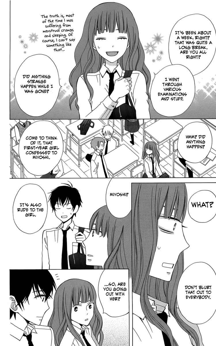 Page 25 Chapter 3 Kanojo ni Naru Hi