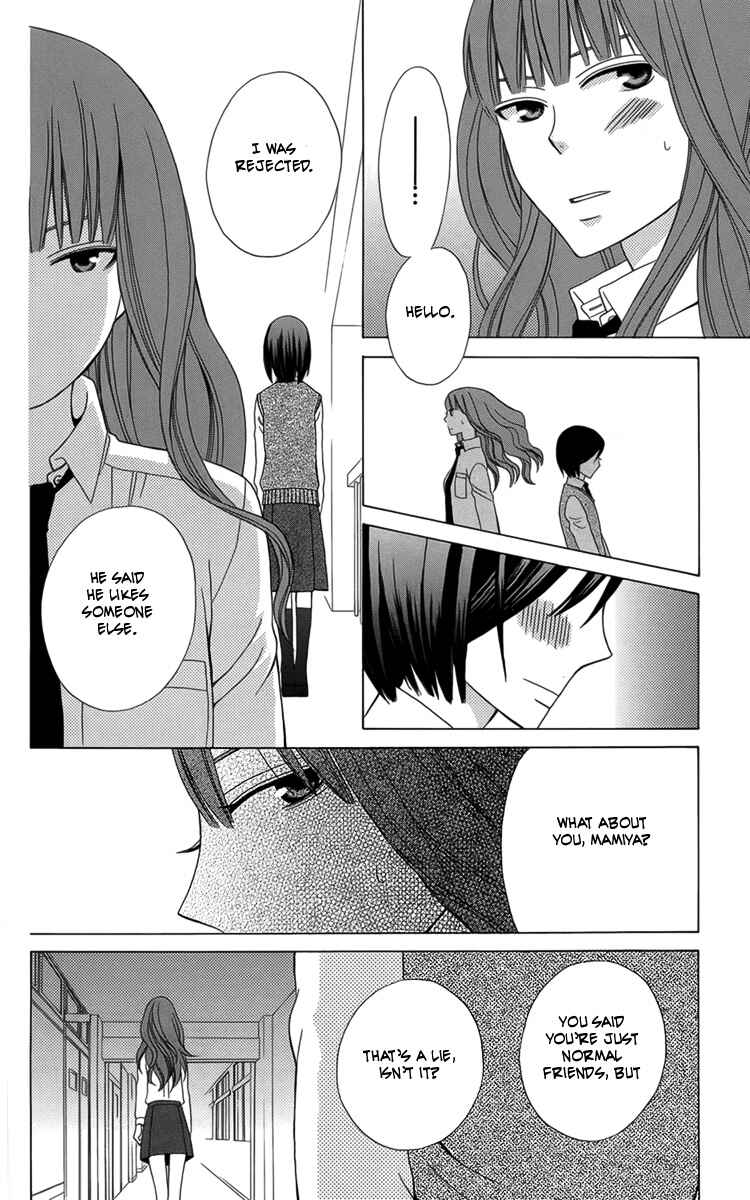 Page 27 Chapter 3 Kanojo ni Naru Hi