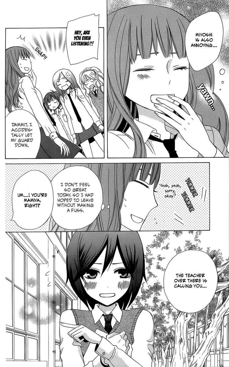 Page 7 Chapter 3 Kanojo ni Naru Hi