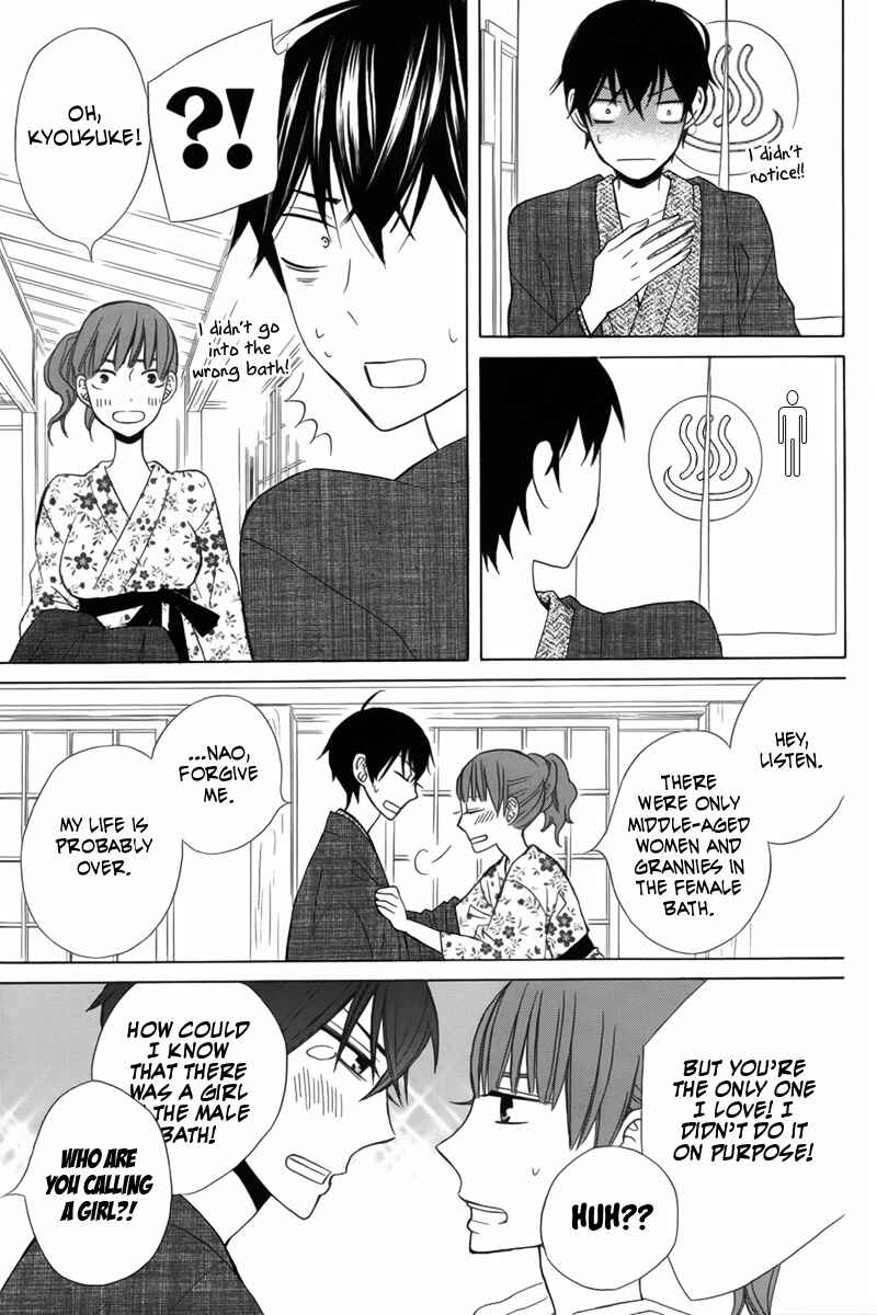 Page 11 Chapter 12 Kanojo ni Naru Hi