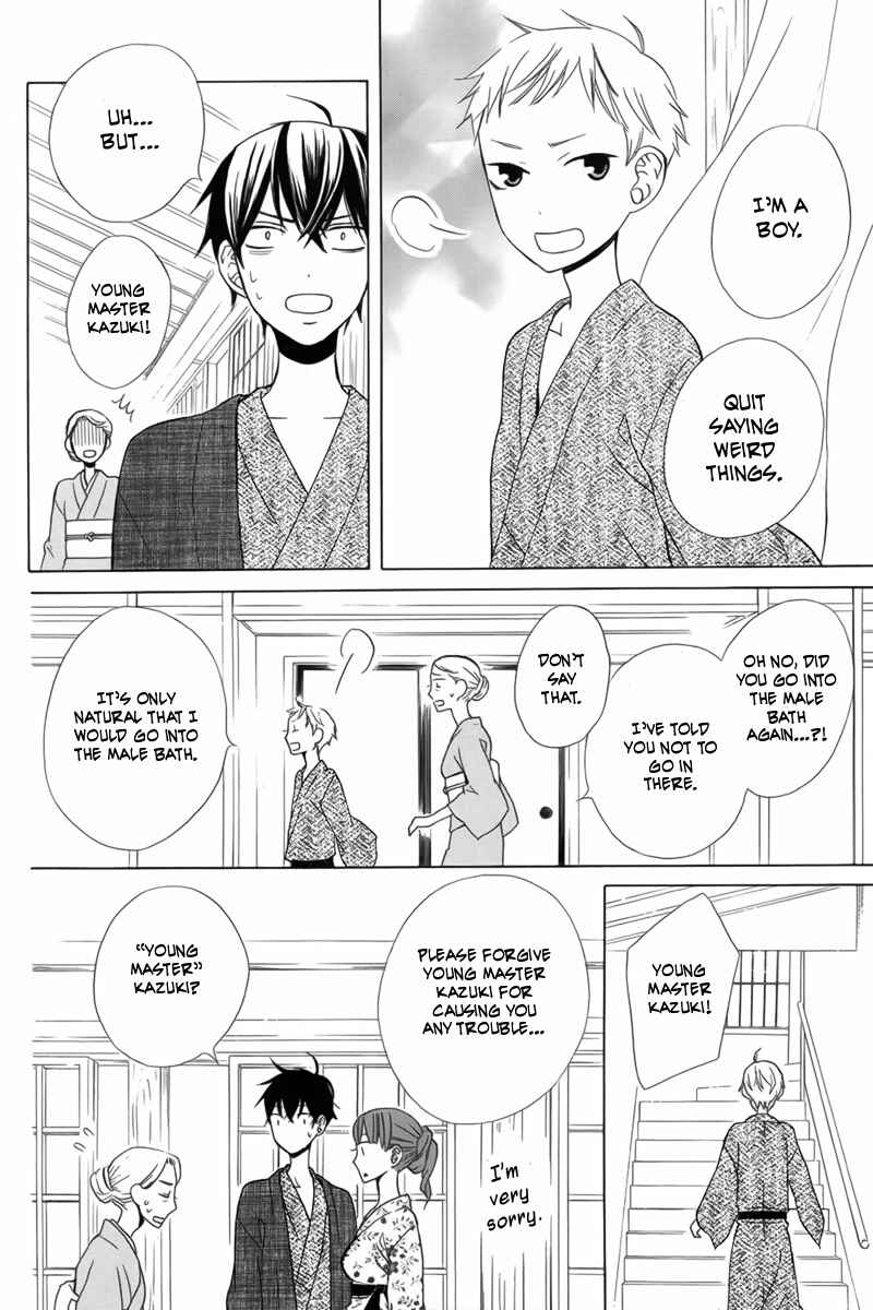 Page 12 Chapter 12 Kanojo ni Naru Hi