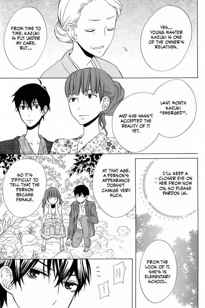 Page 13 Chapter 12 Kanojo ni Naru Hi