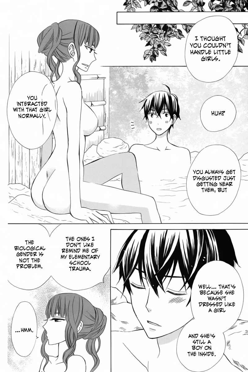 Page 16 Chapter 12 Kanojo ni Naru Hi