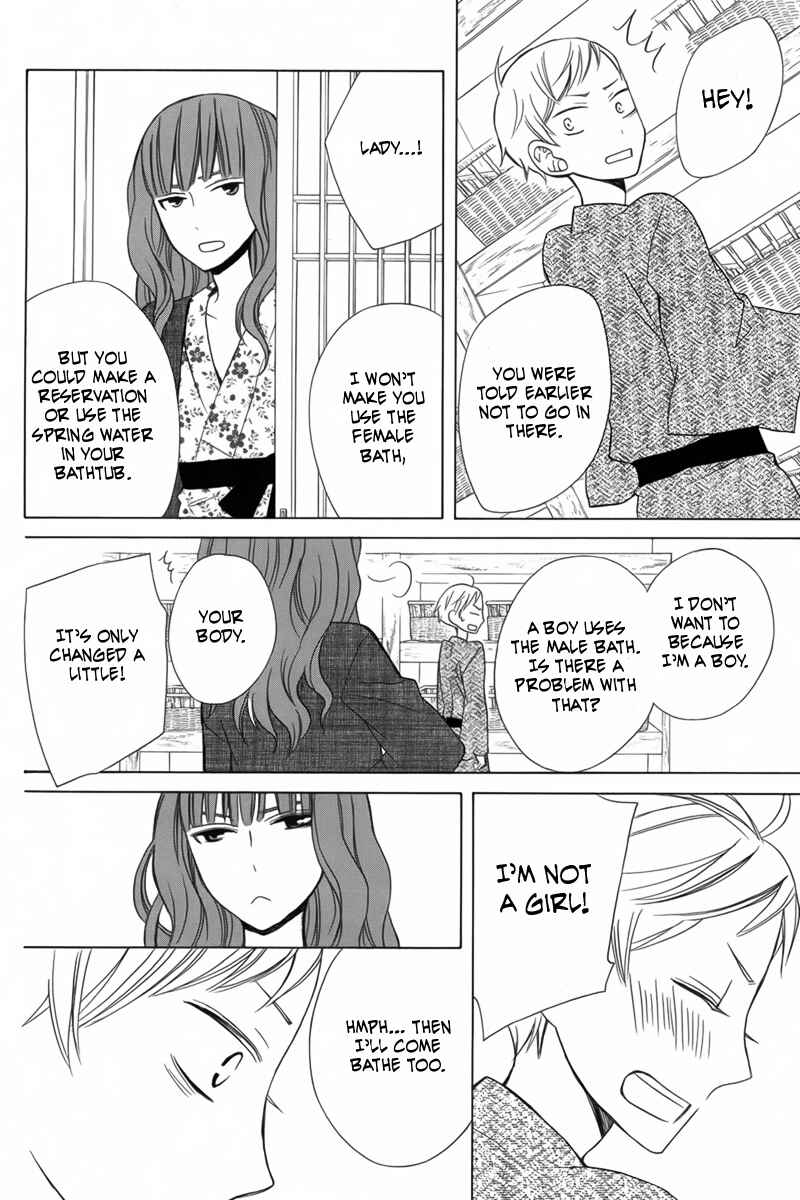 Page 24 Chapter 12 Kanojo ni Naru Hi