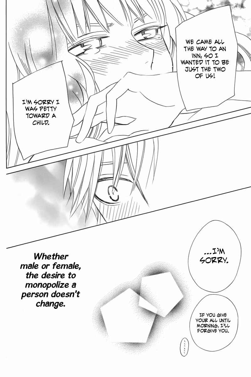 Page 32 Chapter 12 Kanojo ni Naru Hi