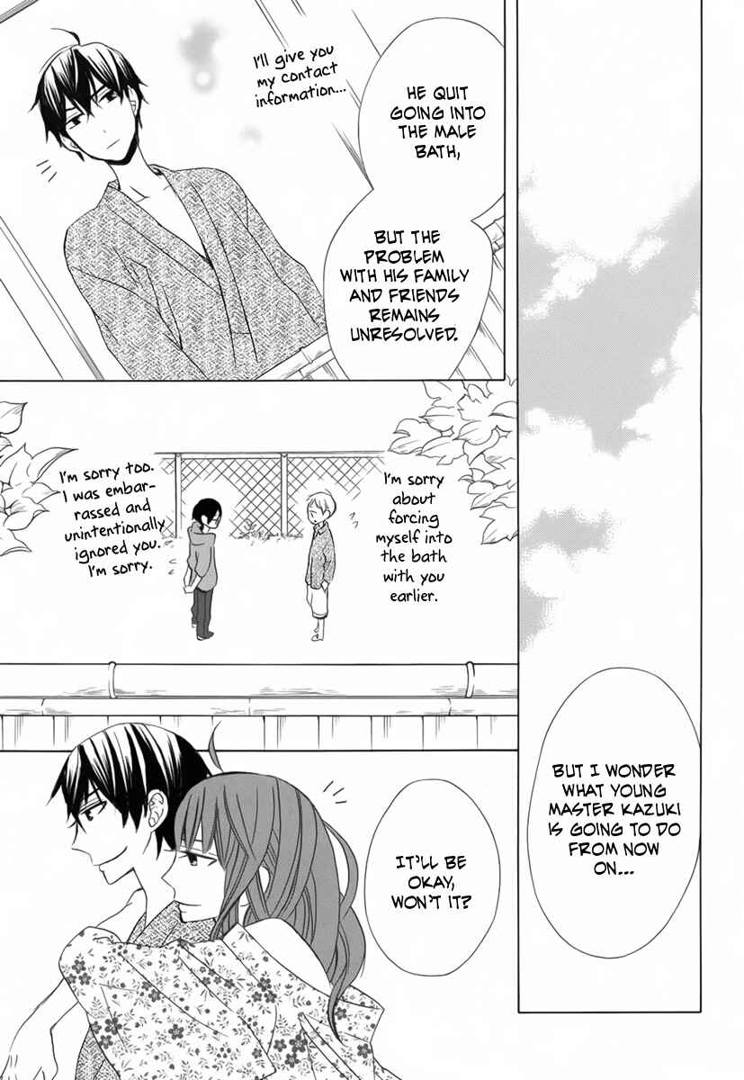Page 33 Chapter 12 Kanojo ni Naru Hi