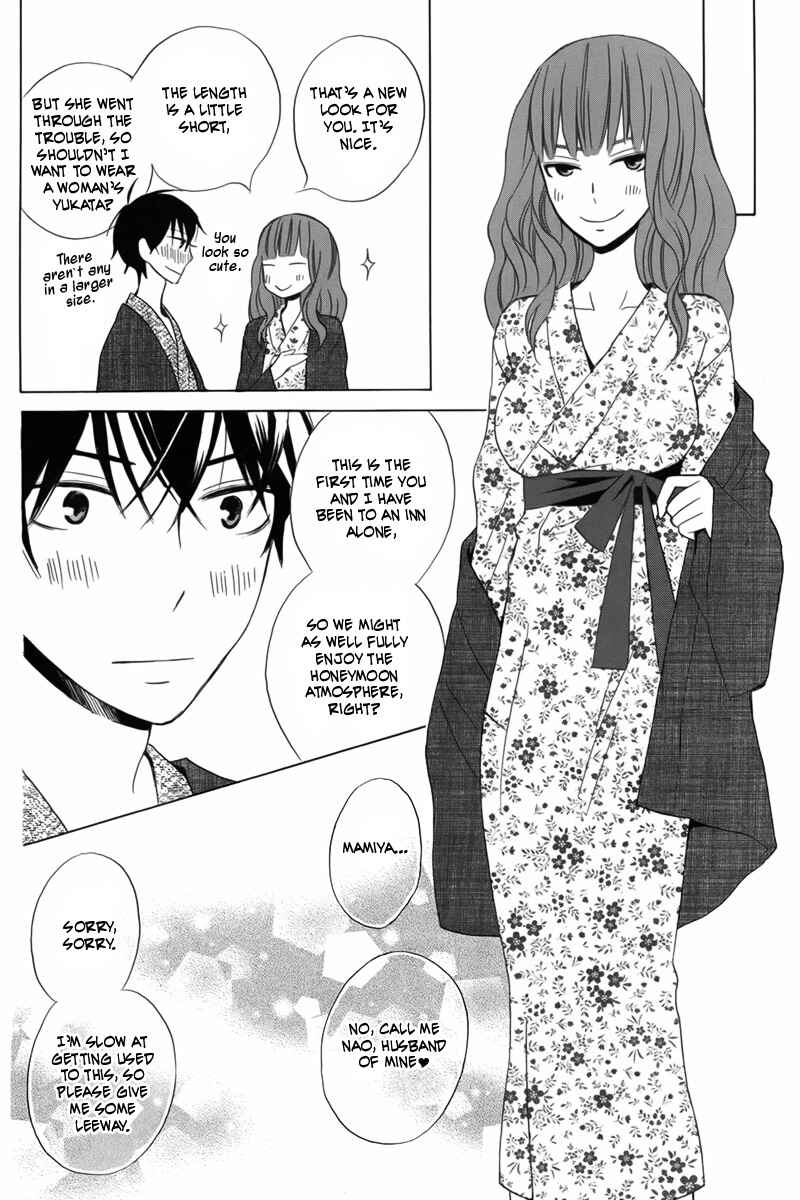 Page 6 Chapter 12 Kanojo ni Naru Hi