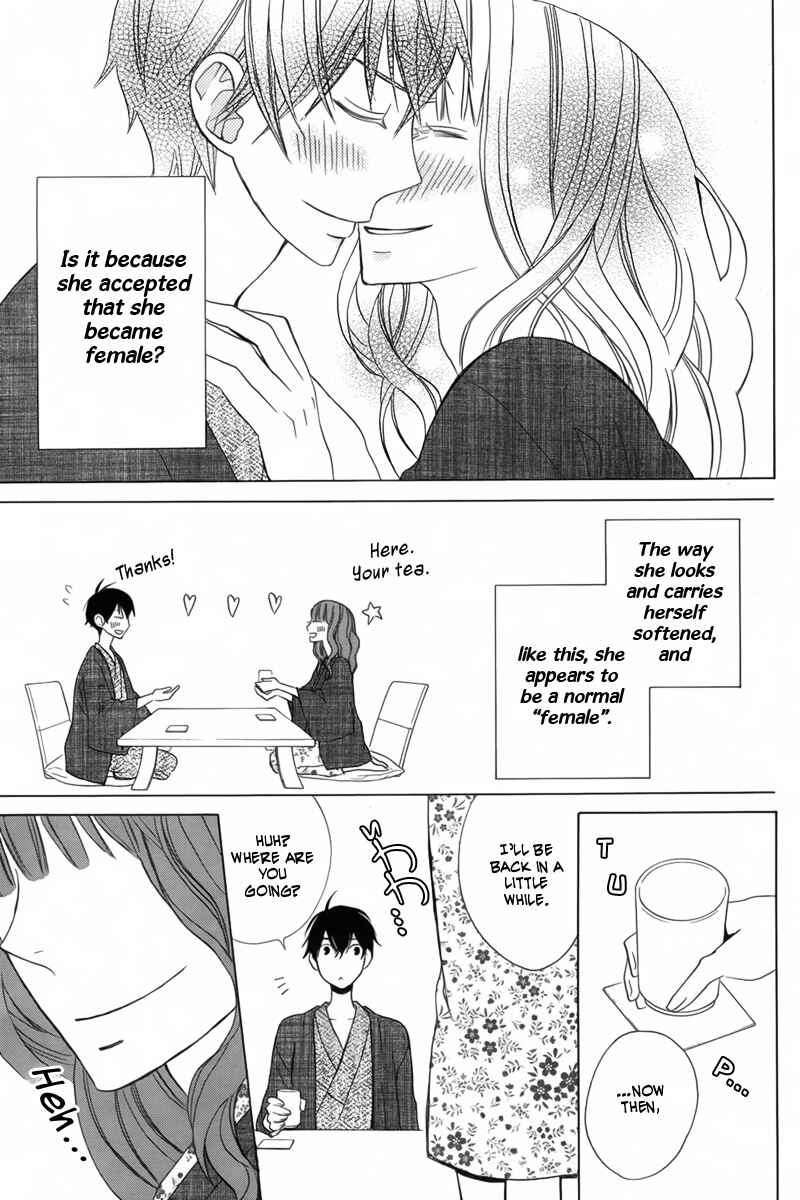 Page 7 Chapter 12 Kanojo ni Naru Hi