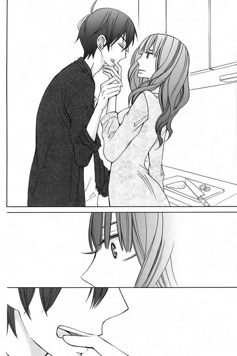 Page 11 Chapter 14 Kanojo ni Naru Hi