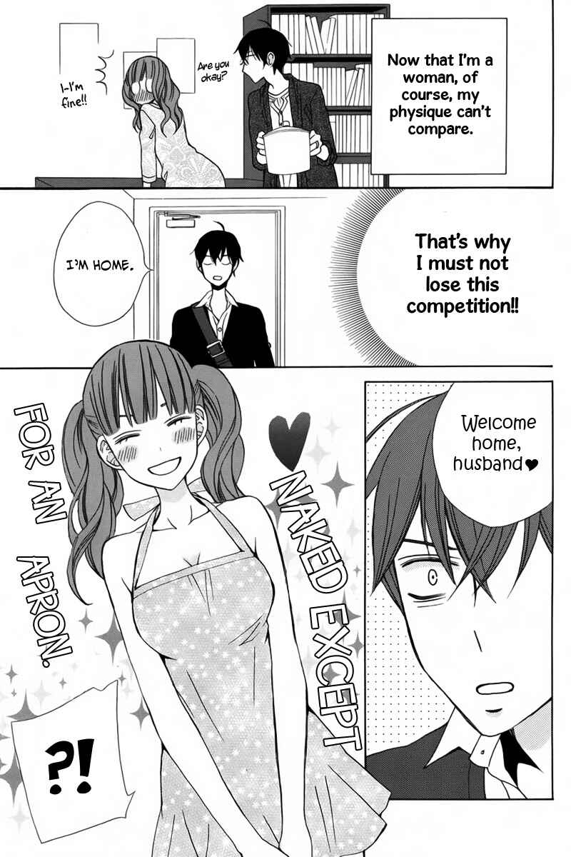 Page 14 Chapter 14 Kanojo ni Naru Hi