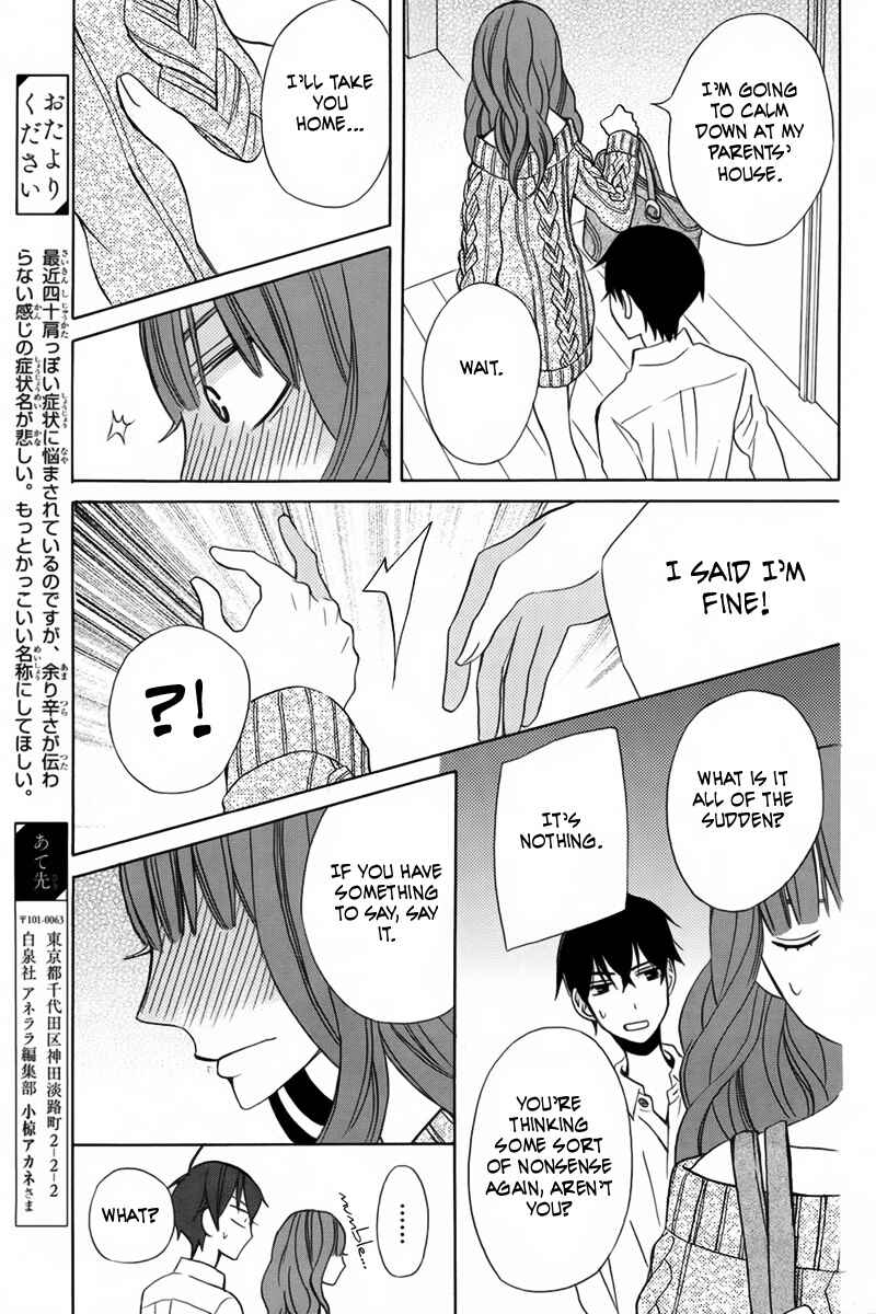 Page 24 Chapter 14 Kanojo ni Naru Hi