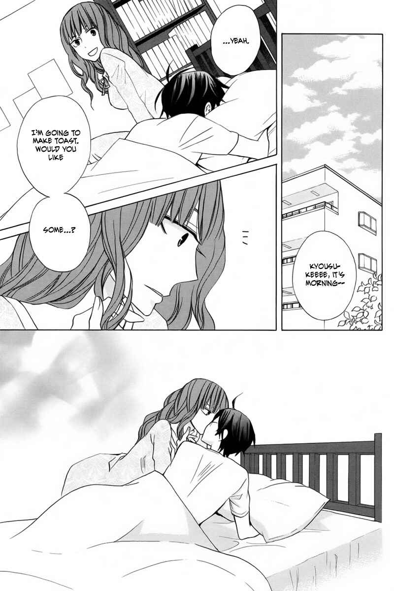 Page 4 Chapter 14 Kanojo ni Naru Hi
