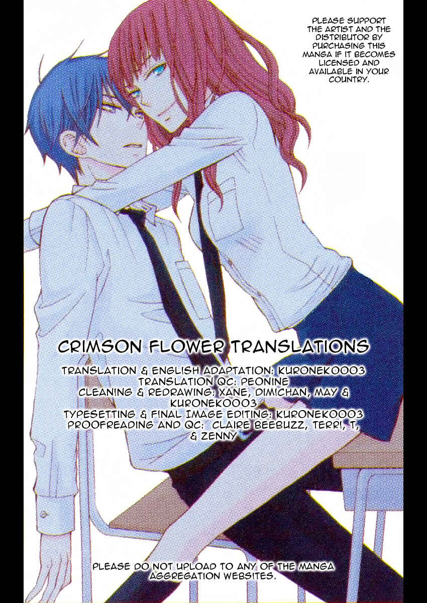 Page 1 Chapter 5 Kanojo ni Naru Hi