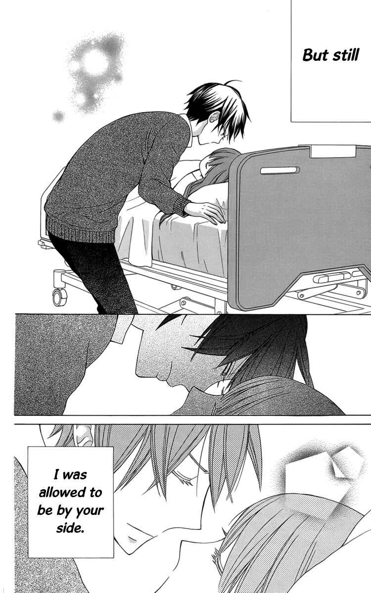 Page 11 Chapter 5 Kanojo ni Naru Hi