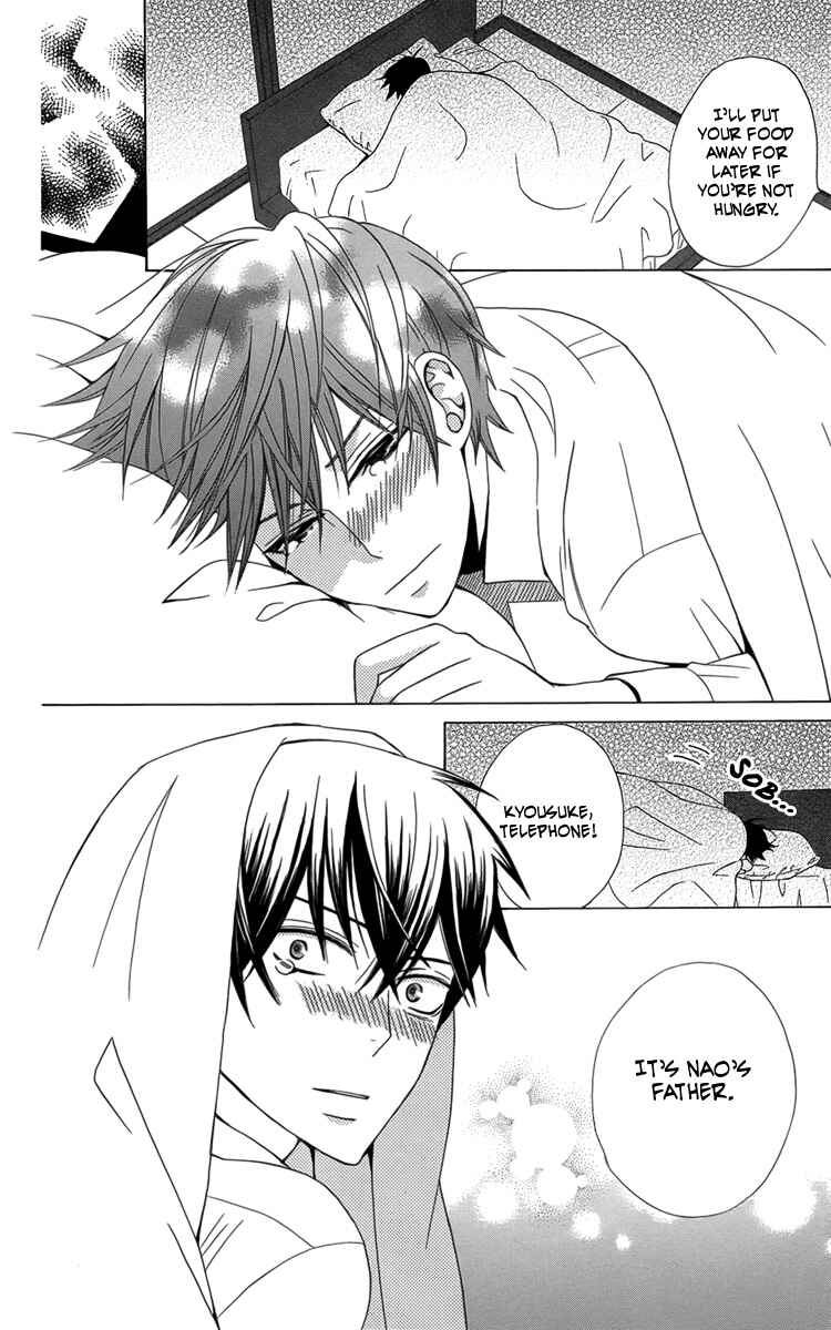 Page 17 Chapter 5 Kanojo ni Naru Hi