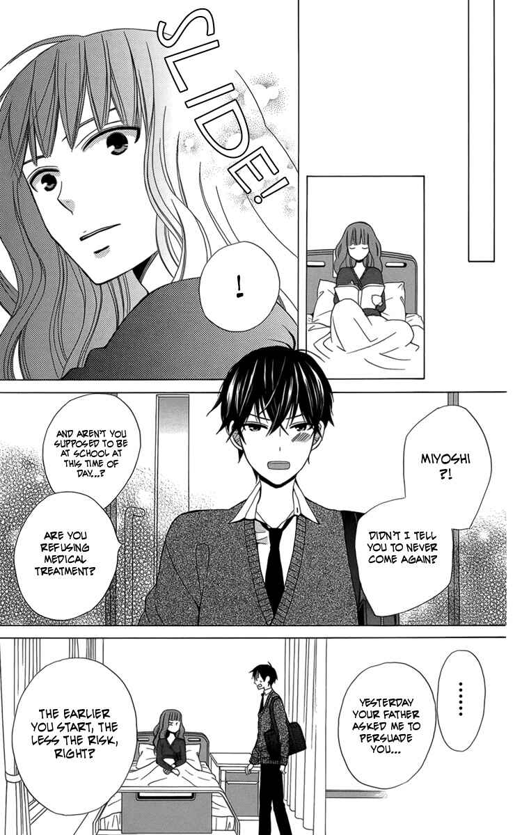 Page 18 Chapter 5 Kanojo ni Naru Hi