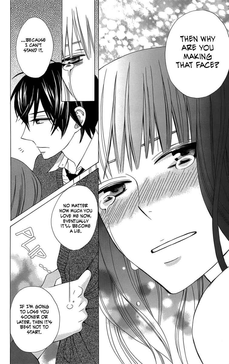 Page 21 Chapter 5 Kanojo ni Naru Hi