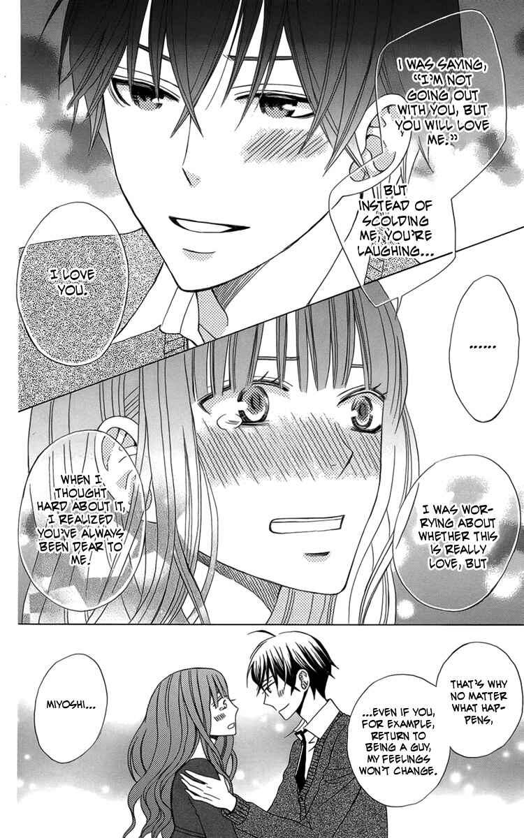 Page 23 Chapter 5 Kanojo ni Naru Hi