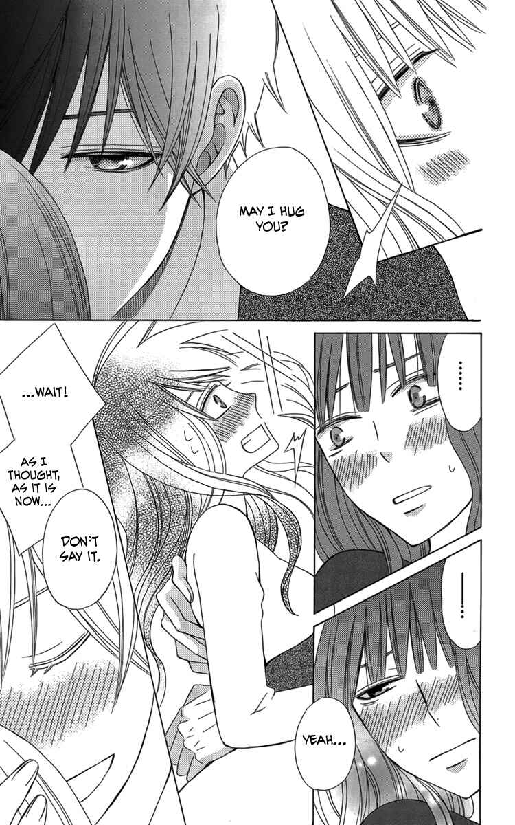 Page 24 Chapter 5 Kanojo ni Naru Hi