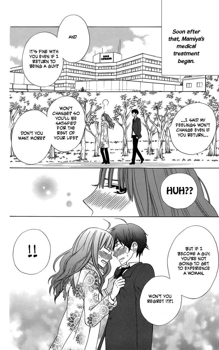 Page 27 Chapter 5 Kanojo ni Naru Hi