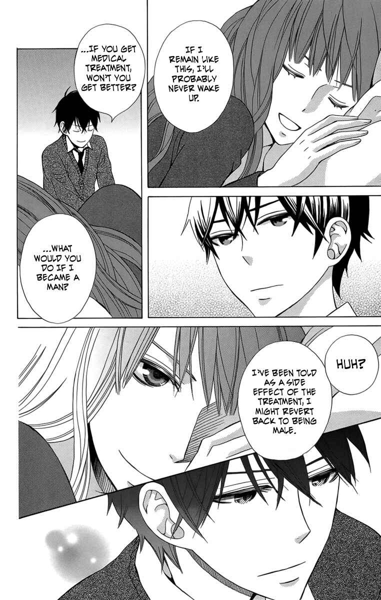 Page 5 Chapter 5 Kanojo ni Naru Hi