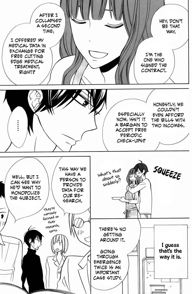 Page 10 Chapter 18 Kanojo ni Naru Hi