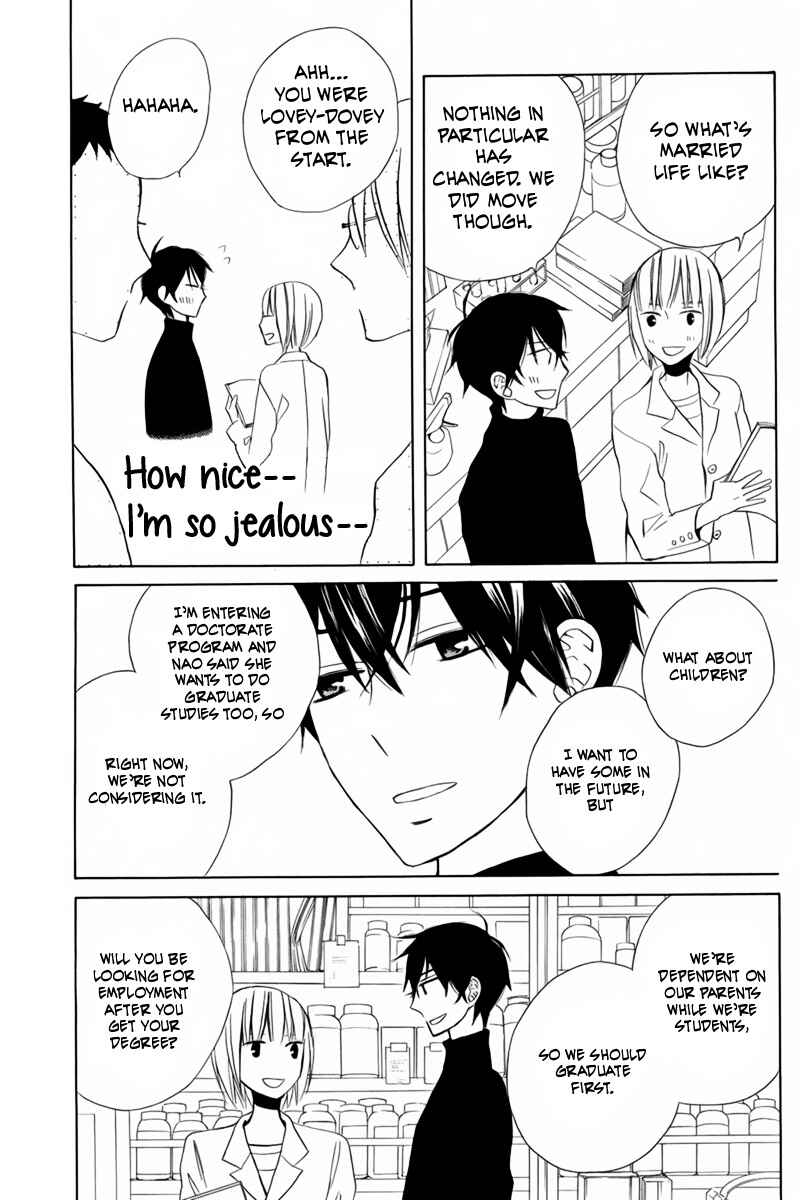 Page 12 Chapter 18 Kanojo ni Naru Hi