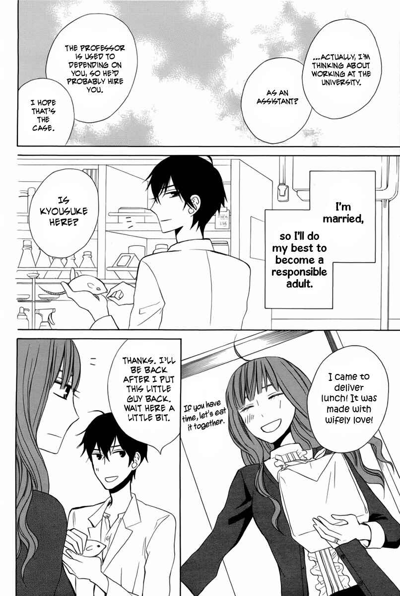 Page 13 Chapter 18 Kanojo ni Naru Hi