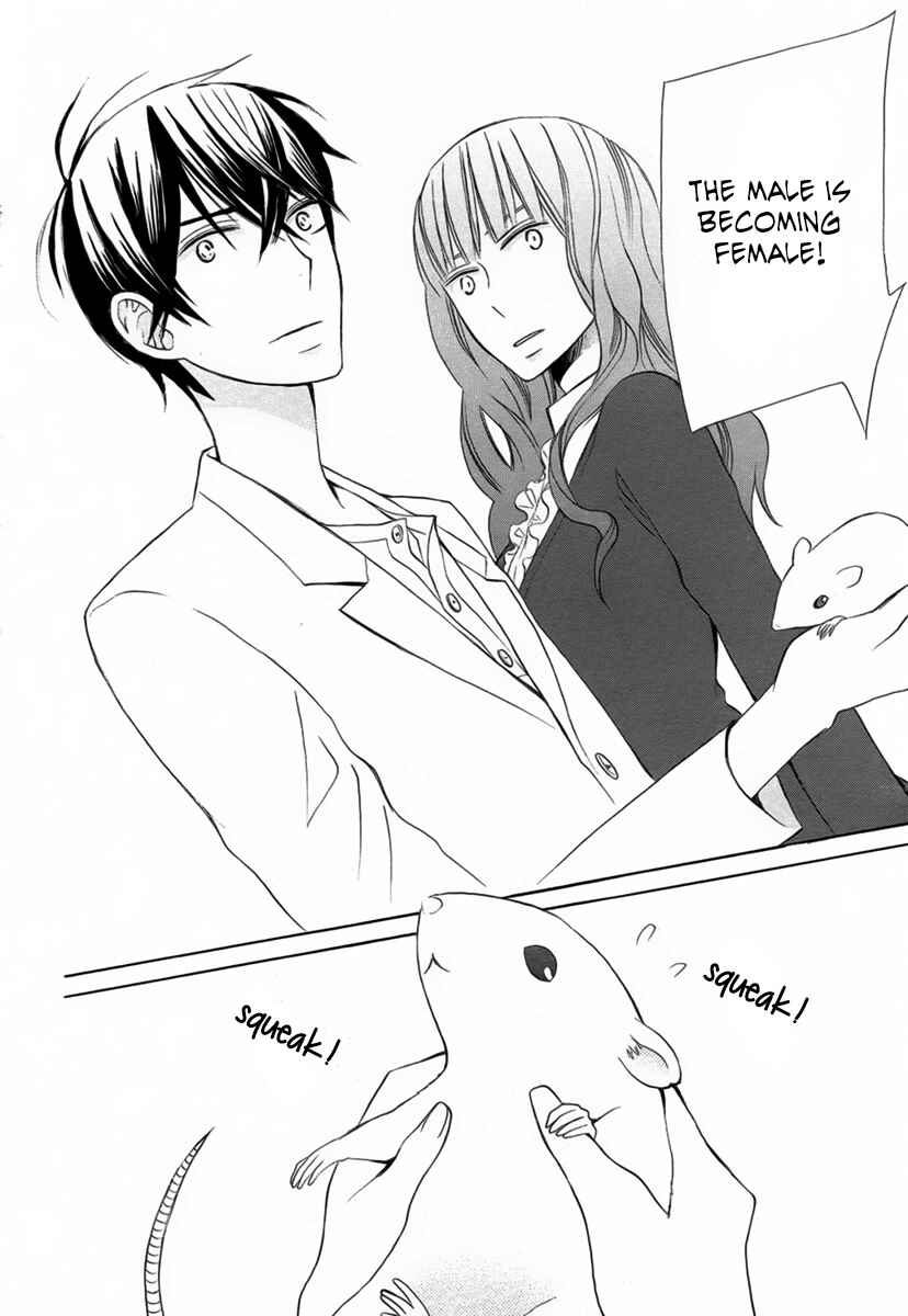 Page 17 Chapter 18 Kanojo ni Naru Hi