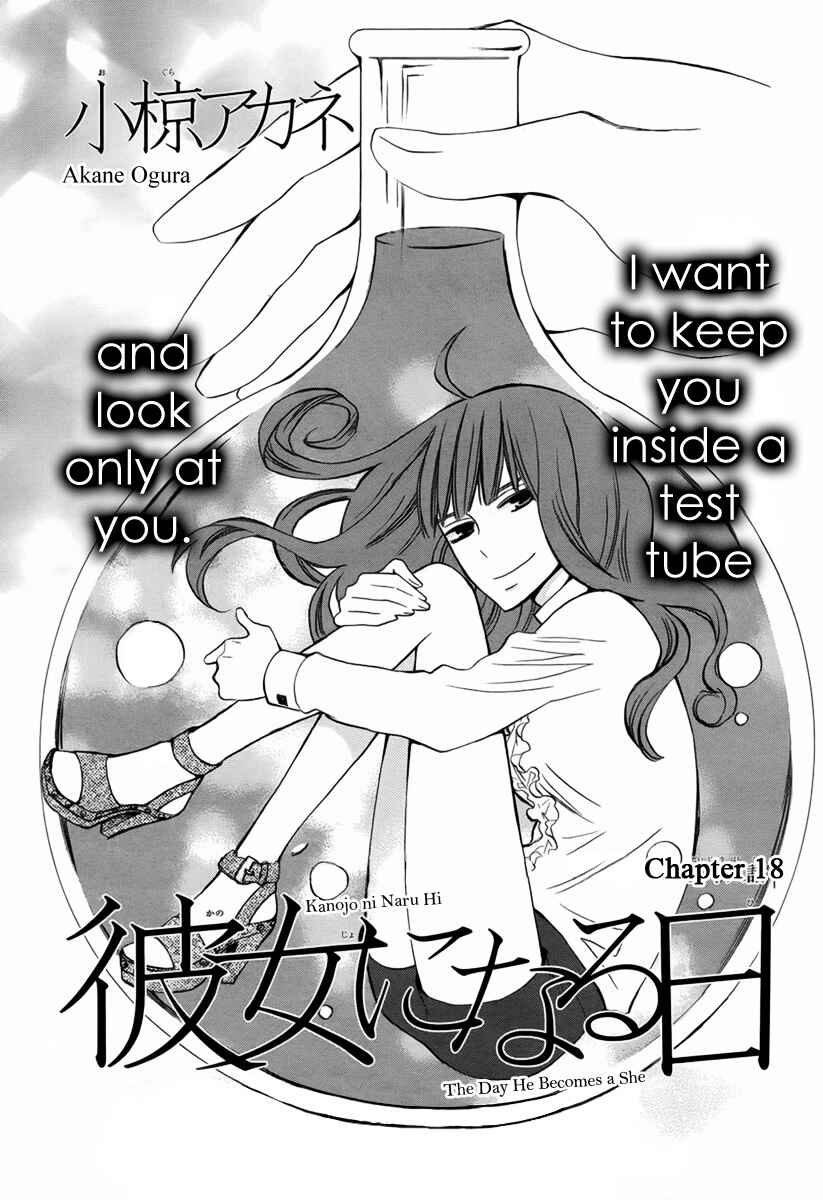 Page 2 Chapter 18 Kanojo ni Naru Hi