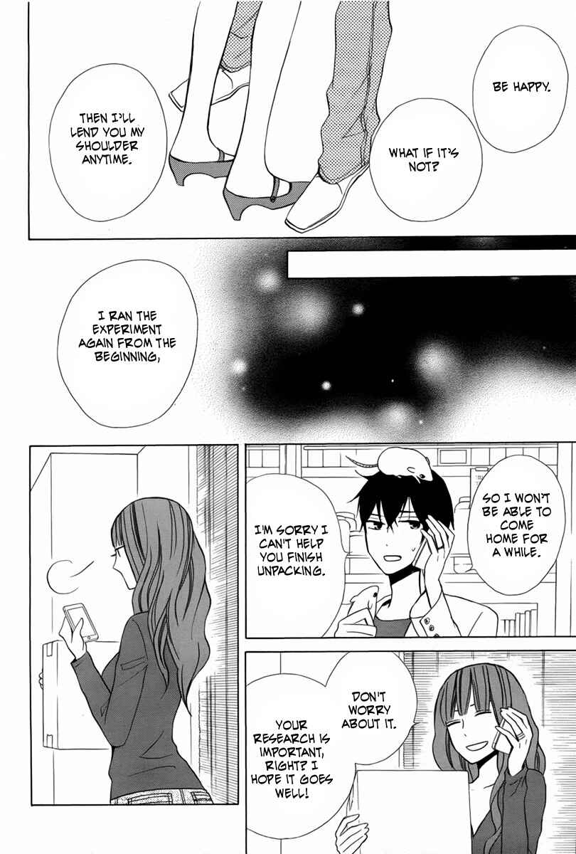 Page 21 Chapter 18 Kanojo ni Naru Hi